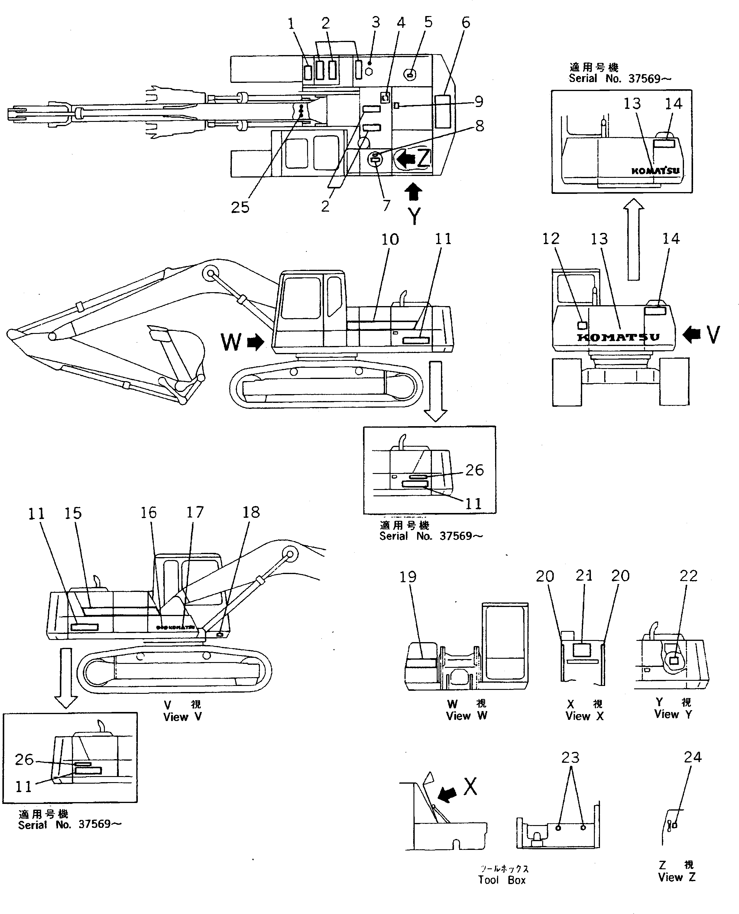 Excavators Komatsu / PC220LC-5 S/N 35001-UP(pc220lcr) / MARKS AND PLATES (CHASSIS SIDE) (JAPANESE)(240010 : 9011)
