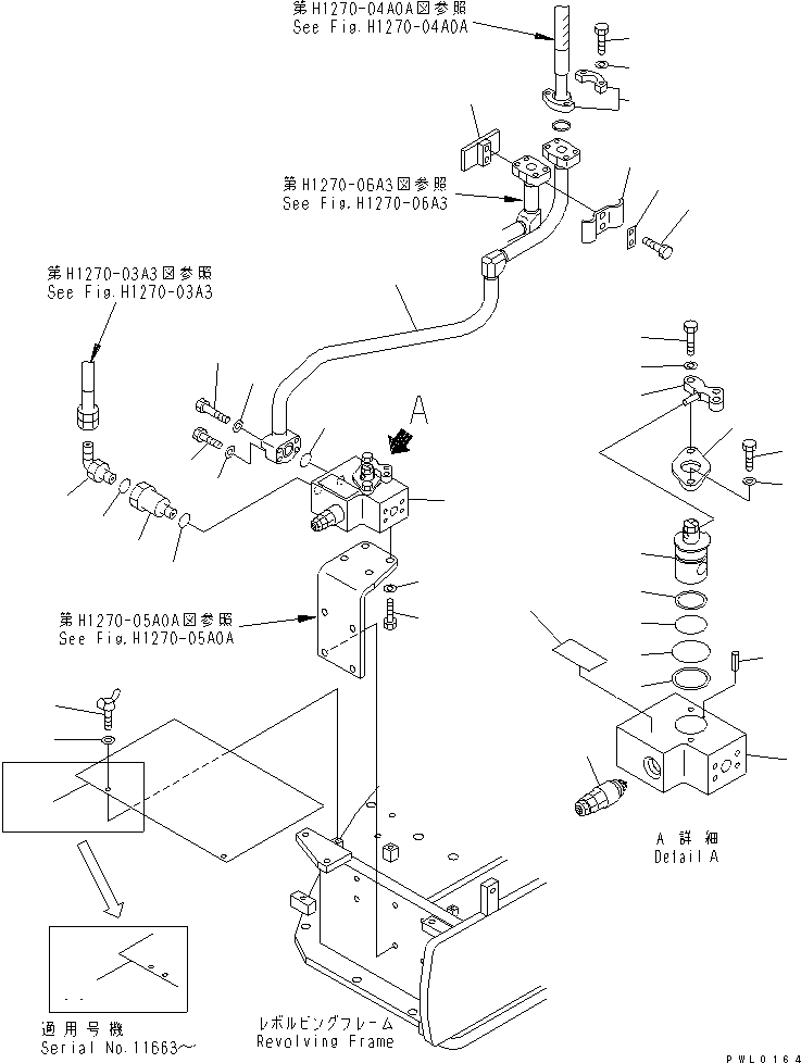 Excavators Komatsu / PC228USLC-1 S/N 11001-UP(pc228u0r) / ATTACHMENT LINE (2 ACTUATOR) (CROSS VALVE ? L.H.)                 (DEMOLITION SPEC.)(150270 : H1270-01A5)