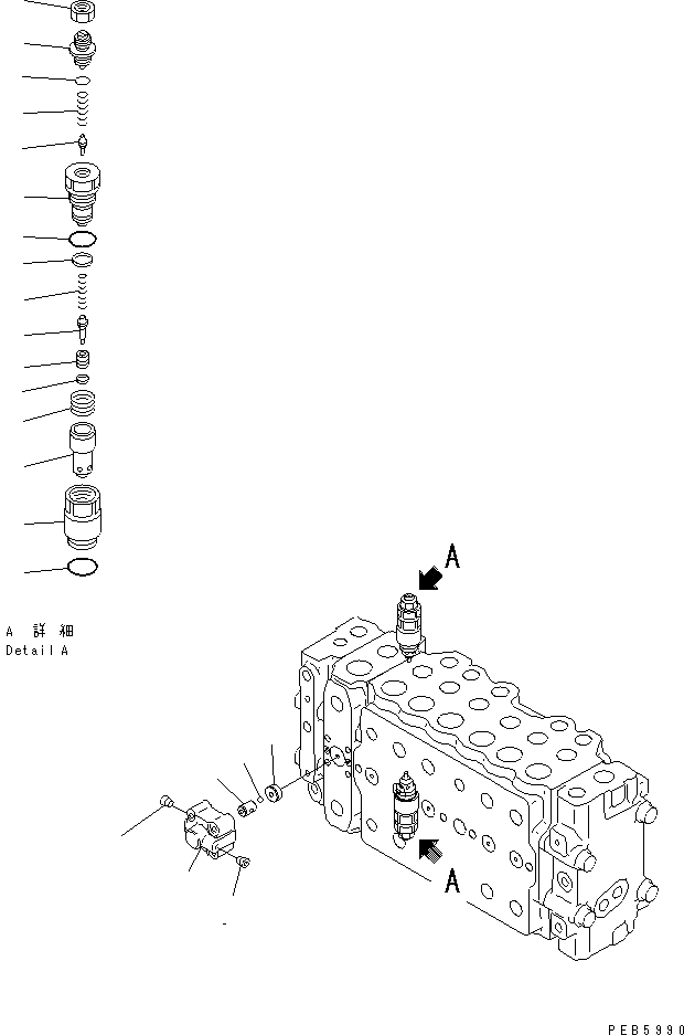 Excavators Komatsu / PC228USLC-1 S/N 11001-UP(pc228u0r) / MAIN VALVE (1-ACTUATOR) (11/11) (FOR MONO-BOOM)(#11001-11205)(480910 : Y1662-31A0)