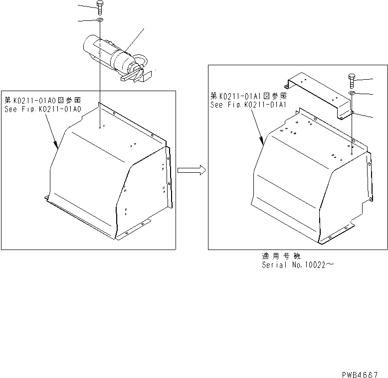 Komatsu parts book diagram for PC228UU-1-TN S/N 10001-UP: FIRE EXTINGUISHER (JAPANESE)
