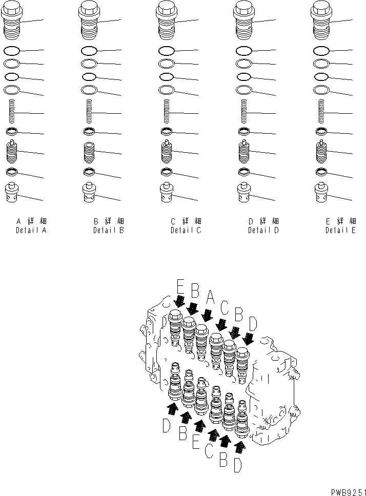 Komatsu parts book diagram for PC228UU-1-TN S/N 10001-UP: MAIN VALVE (2-ACTUATOR) (3/12) (TUNNEL SPEC./FOR MONO-BOOM)(#10001-10021)