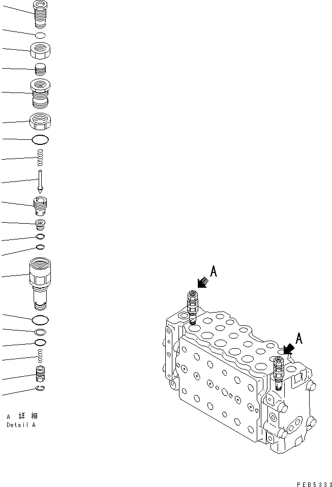 Excavators Komatsu / PC228UU-1-TN S/N 10001-UP(pc228u2r) / MAIN VALVE (2-ACTUATOR) (6/12) (TUNNEL SPEC./FOR MONO-BOOM)(#10001-10573)(450540 : Y1664-06A0)