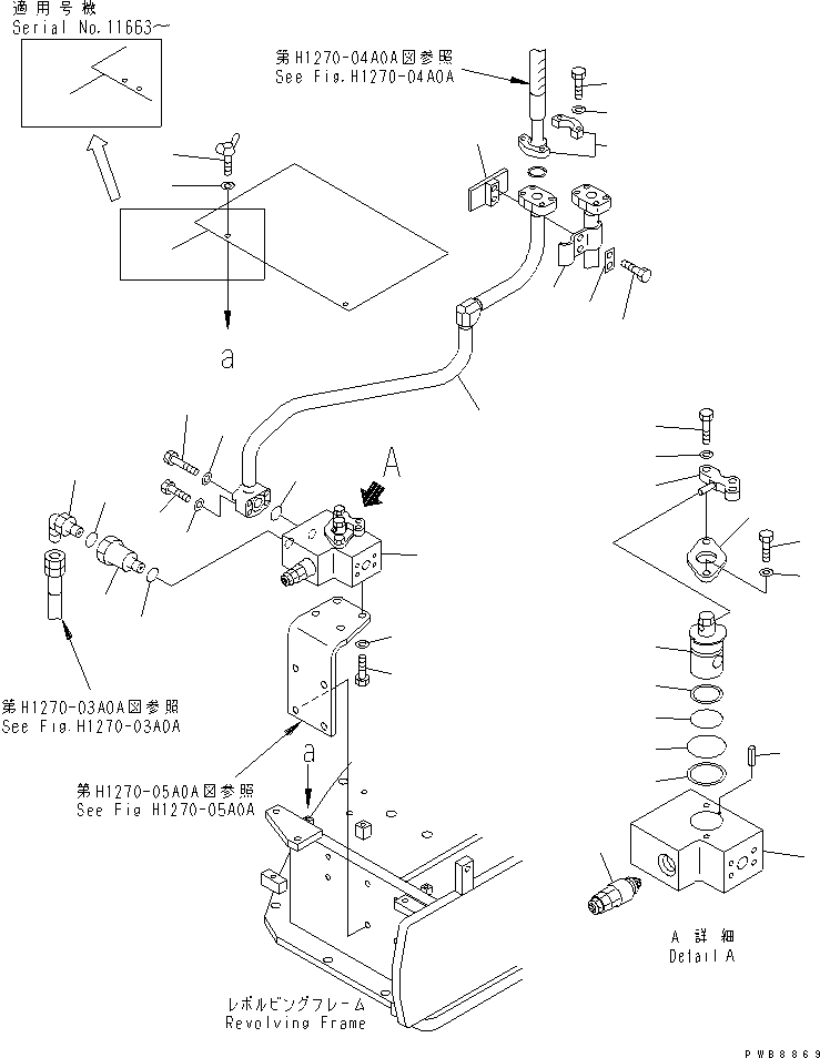 Komatsu parts book diagram for PC228US-1T S/N 11001-UP (For Formosa): ATTACHMENT LINE (1 ACTUATOR) (CROSS VALVE ? L.H.)
