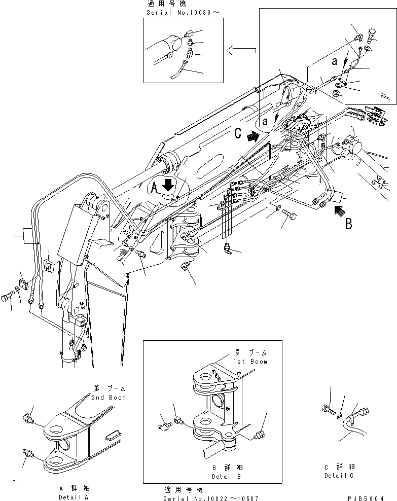 Excavators Komatsu / PC228UU-1 S/N 10001-UP(pc228u3r) / OFFSET BOOM (BUCKET ? OFFSET CYLINDER AND LUBRICATING LINE)(#10022-)(360060 : T1110-05A1)
