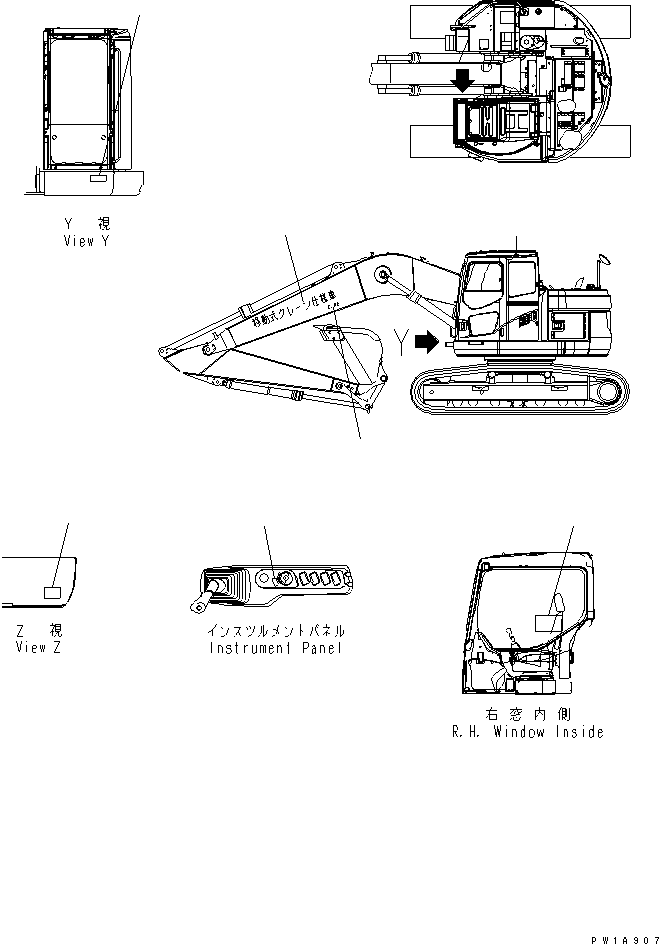 Excavators Komatsu / PC228US-3-AP S/N 20001-29999(pc228u9r) / ARM CRANE (DECAL AND PLATE) (JAPANESE) (BLUE)(#20154-)(480150 : X1000-10A0)