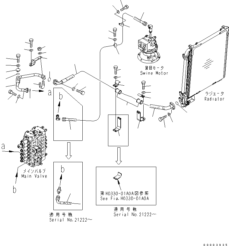 Excavators Komatsu / PC228US-3-YP S/N 20001-29999(pc228ucr) / OIL COOLER LINE(#20001-)(150150 : H0320-01A0)