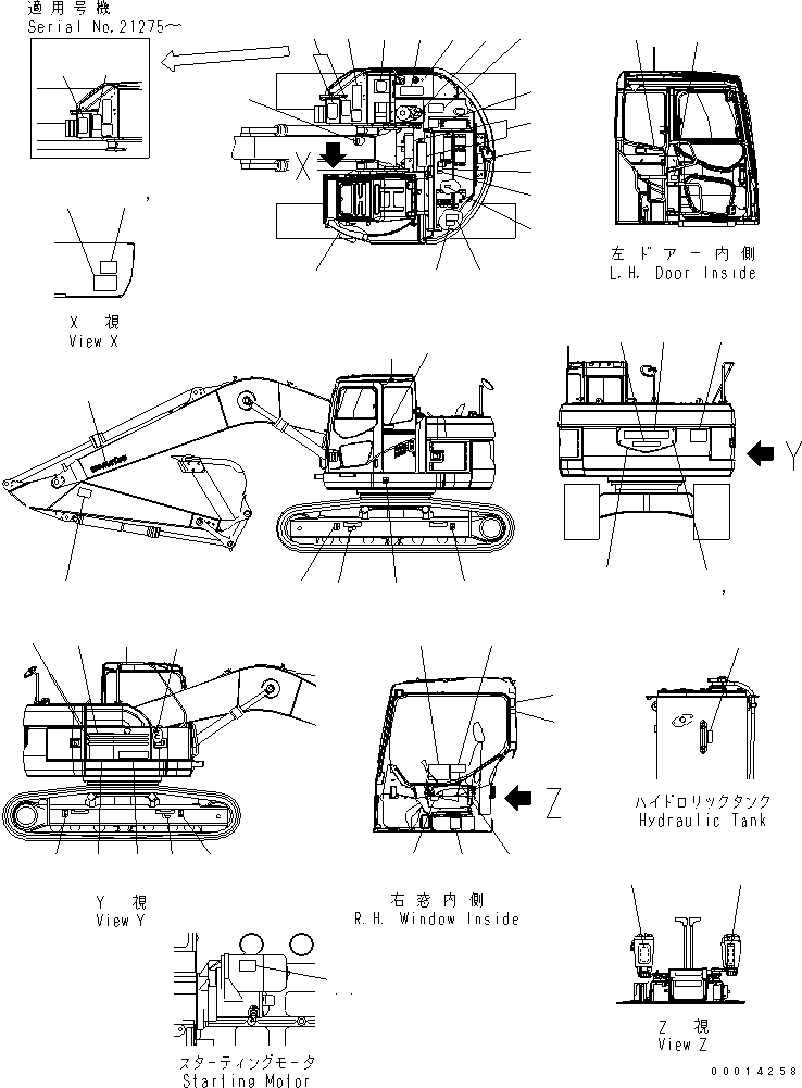 Excavators Komatsu / PC228US-3-YP S/N 20001-29999(pc228ucr) / DECAL AND PLATE (JAPANESE) (YELLOW)(#20874-)(390020 : U0100-01A1A)