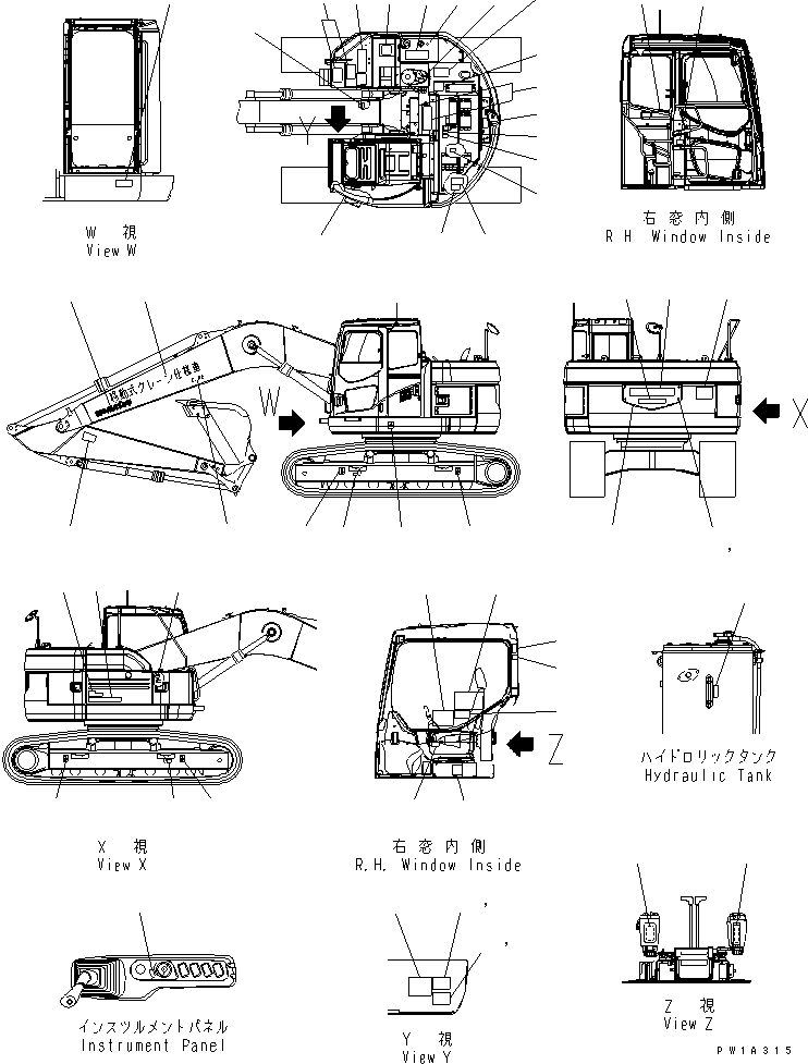 Excavators Komatsu / PC228US-3-YP S/N 20001-29999(pc228ucr) / DECAL AND PLATE (JAPANESE) (FOR ARM CRANE) (YELLOW)(#20001-20153)(390030 : U0100-01A5)