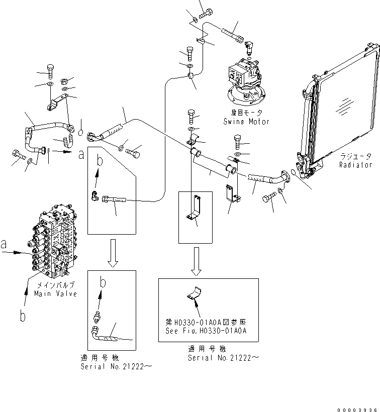 Komatsu parts book diagram for PC228USLC-3-AB S/N 20001-29999: OIL COOLER LINE (1 ACTUATOR)(#20001-)