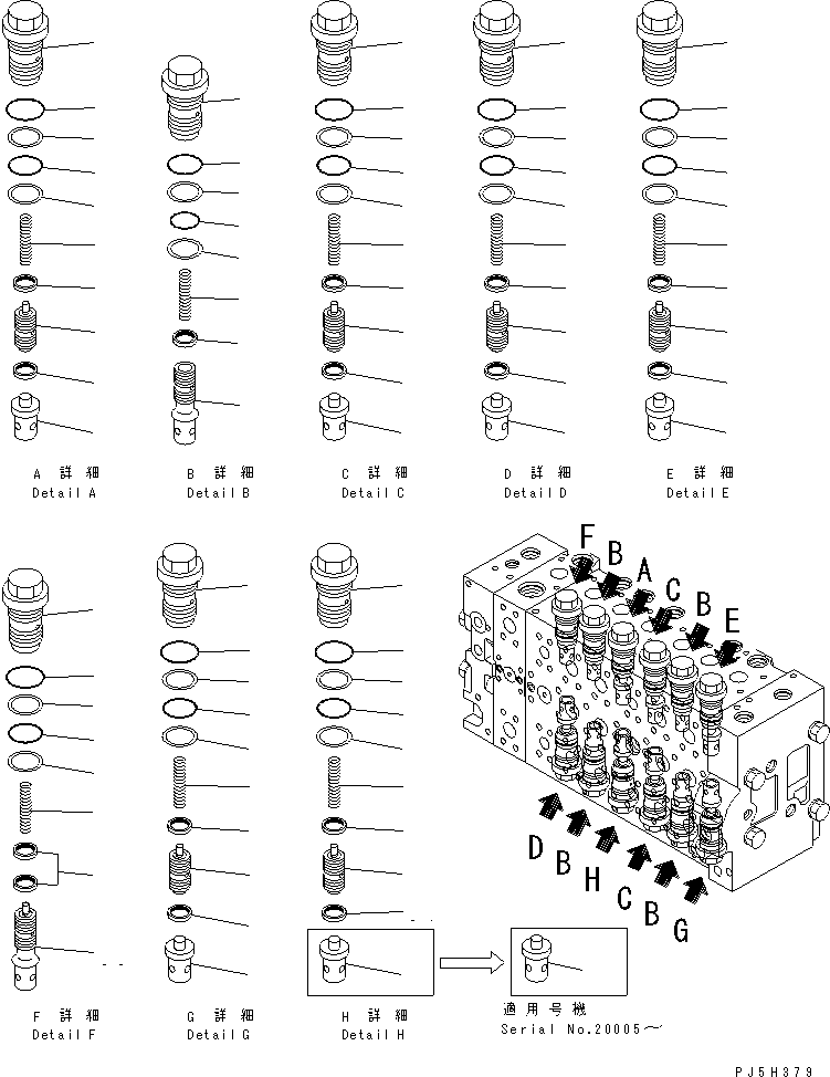 Komatsu parts book diagram for PC228USLC-3-AB S/N 20001-29999: MAIN VALVE (1-ACTUATOR) (6/19) (ARM CRANE ? DEMOLITION SPEC. ? 2-PIECE BOOM ? SLIDE ARM)(#20001-)