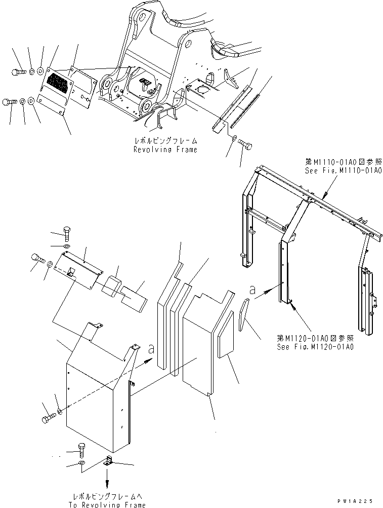 Excavators Komatsu / PC228US-3T-YT S/N 20001-29999(pc228ulr) / PARTITION (COVER) (2/2) (YELLOW)(#20001-)(240070 : M1150-02A1)