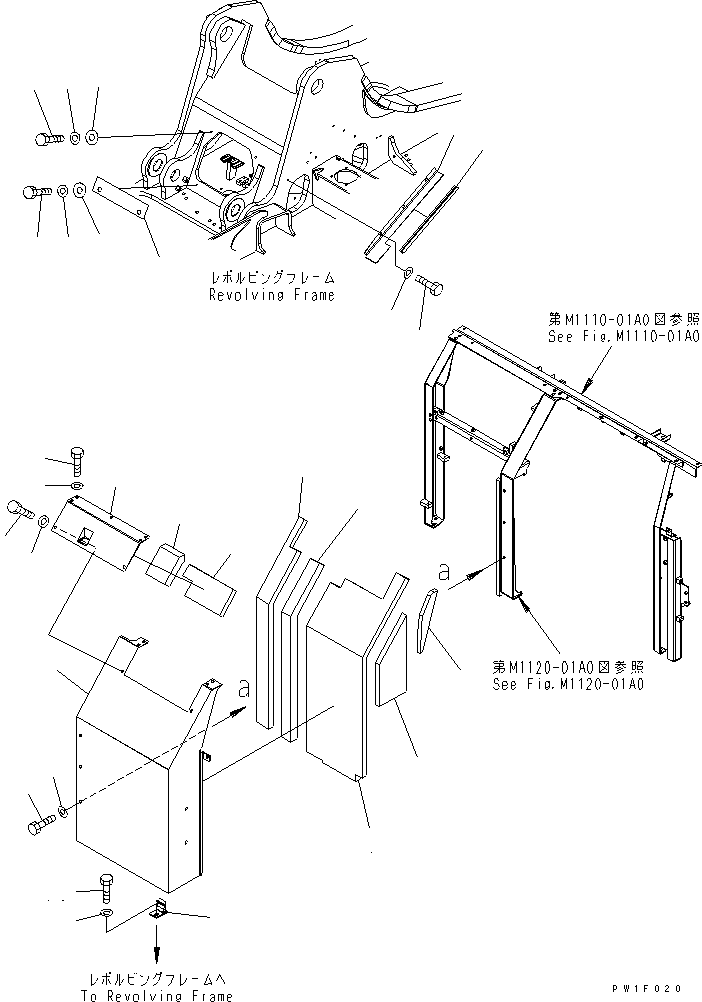Excavators Komatsu / PC228US-3T-YT S/N 20001-29999(pc228ulr) / PARTITION (COVER) (2/2) (YELLOW) (TUNNEL SPEC.)(#20001-)(240080 : M1150-02B1)
