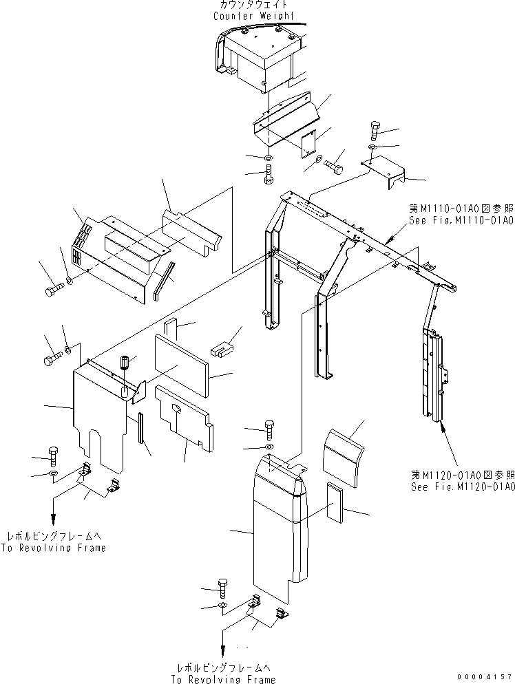 Komatsu parts book diagram for PC228US-3N-YA S/N 30001-UP: PARTITION (COVER) (1/2) (YELLOW)(#30001-30218)