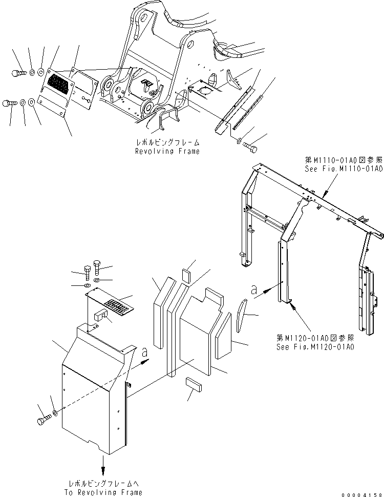 Komatsu parts book diagram for PC228US-3N-YA S/N 30001-UP: PARTITION (COVER) (2/2) (YELLOW)