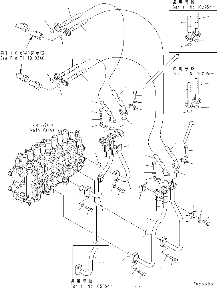 Komatsu parts book diagram for PC228UU-1-MO S/N 10001-UP: ARM AND BUCKET LINE(#10022-10573)
