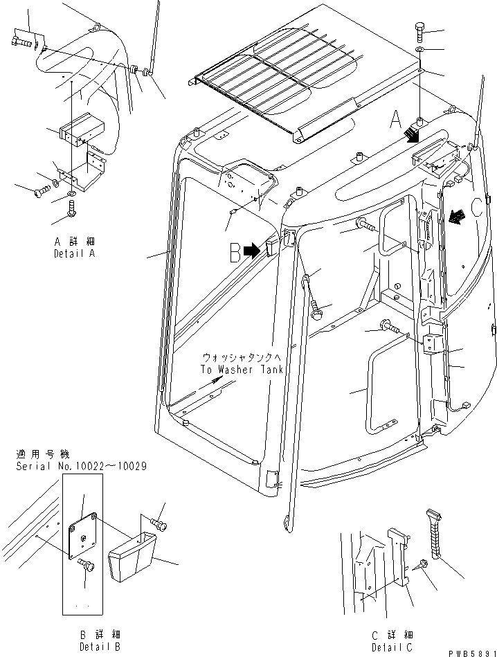 Komatsu parts book diagram for PC228UU-1-MO S/N 10001-UP: OPERATOR'S CAB (ACCESSORIES)(#10022-10573)
