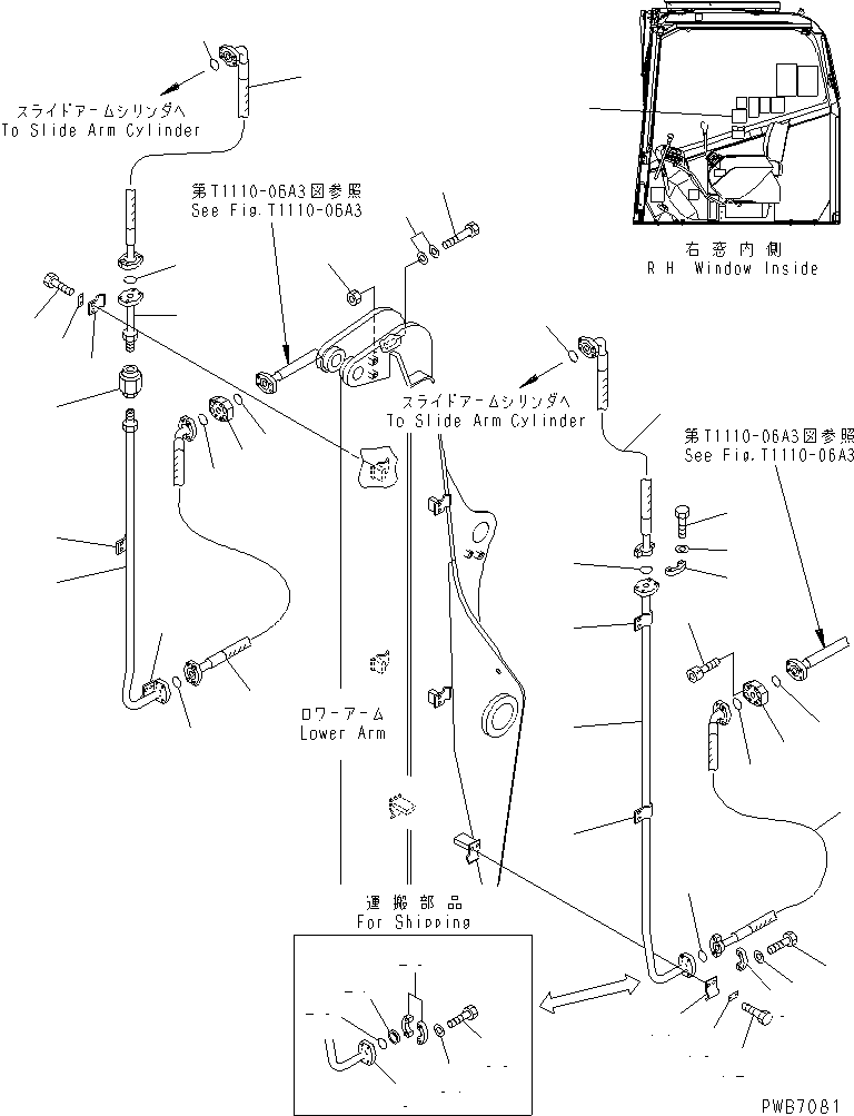 Komatsu parts book diagram for PC228UU-1-MO S/N 10001-UP: SLIDE ARM (SLIDE ARM CYLINDER PIPING)(#10136-10573)