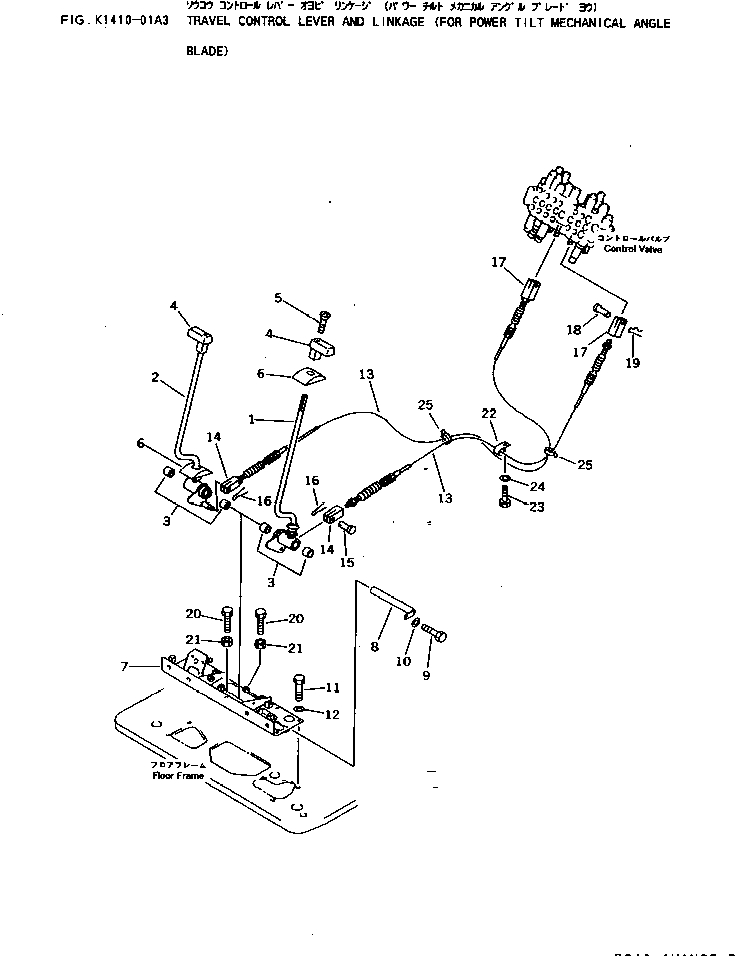 Excavators Komatsu / PC25-1 S/N 1001-UP(pc25-1c) / TRAVEL CONTROL LEVER AND LINKAGE (FOR POWER TILT MECHANICAL ANGLE BLADE)(210270 : K1410-01A3)