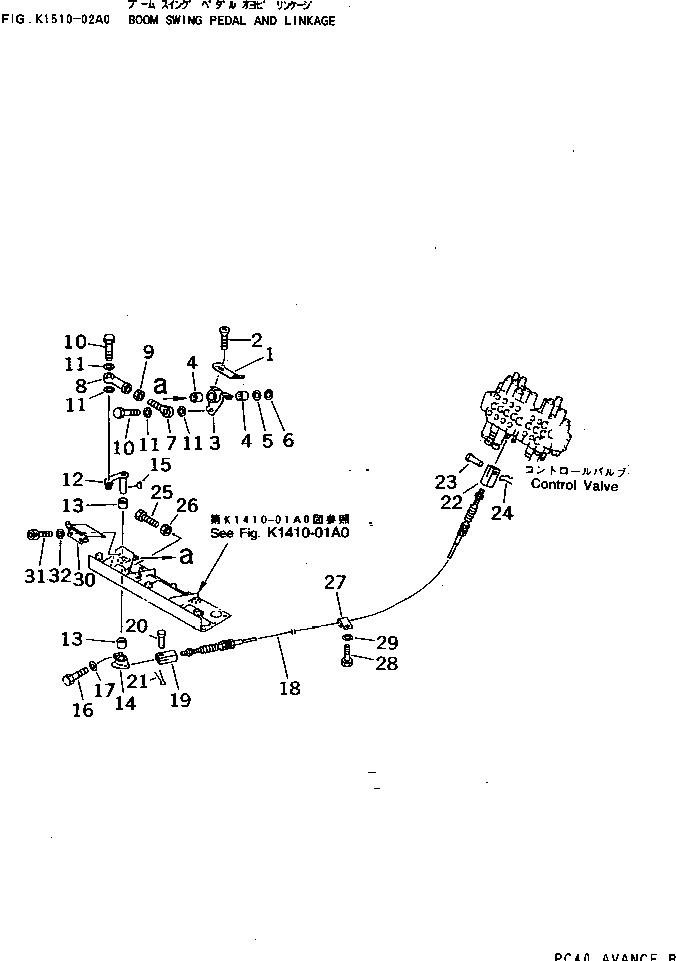 Excavators Komatsu / PC25-1 S/N 1001-UP(pc25-1c) / BOOM SWING PEDAL AND LINKAGE(210300 : K1510-02A0)