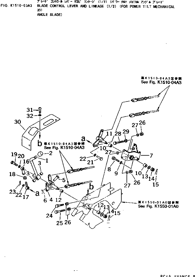 Excavators Komatsu / PC25-1 S/N 1001-UP(pc25-1c) / BLADE CONTROL LEVER AND LINKAGE (1/2) (FOR POWER TILT MECHANICAL ANGLE BLADE)(210330 : K1510-03A3)