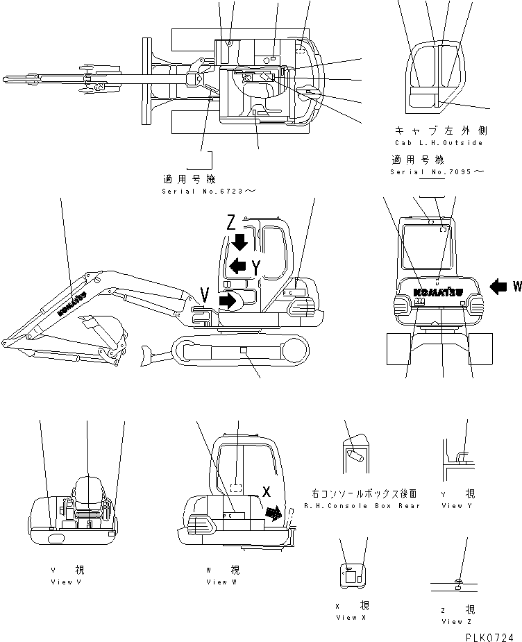 Excavators Komatsu / PC25-1 S/N 1001-UP(pc25-1c) / MARKS AND PLATES (ENGLISH) (FOR CAB)(390020 : U0100-01A5)