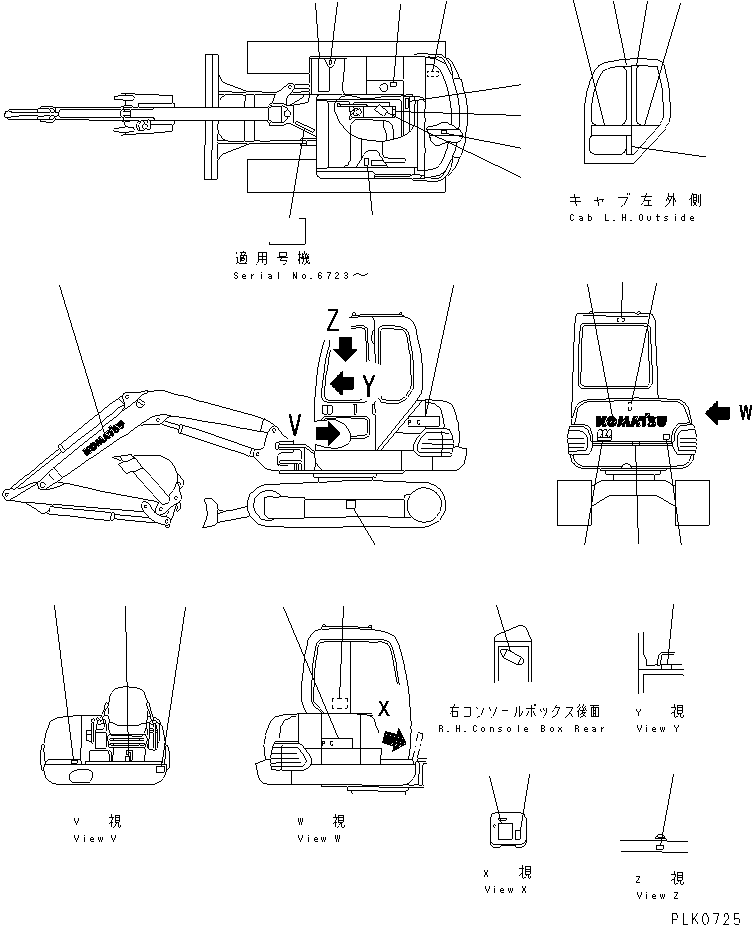 Excavators Komatsu / PC25-1 S/N 1001-UP(pc25-1c) / MARKS AND PLATES (SPANISH) (FOR CAB)(390040 : U0100-01A7)