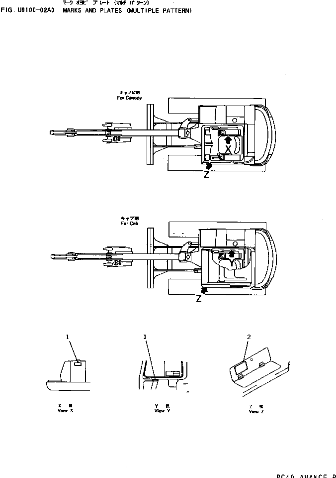 Excavators Komatsu / PC25-1 S/N 1001-UP(pc25-1c) / MARKS AND PLATES (FOR MULTIPLE PATTERN CONTROL)(390050 : U0100-02A0)