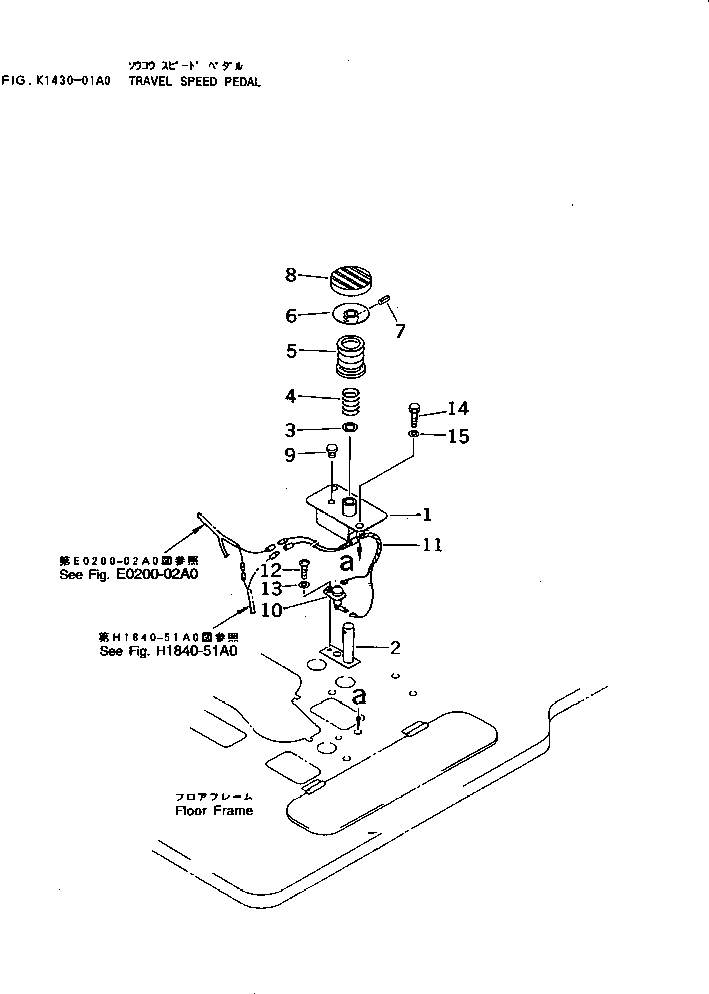 Komatsu parts book diagram for PC25R-1 S/N 1001-UP: TRAVEL SPEED PEDAL