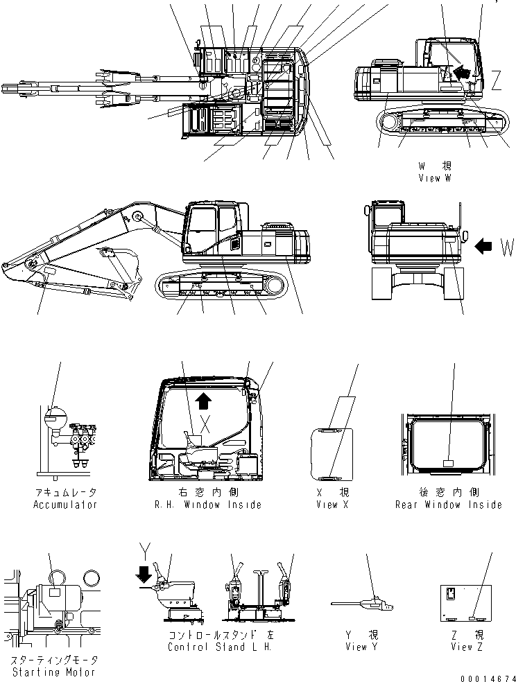 Excavators Komatsu / PC270-7 S/N 10001-UP (Overseas Version)(pc270-7c) / DECAL AND PLATES (ENGLISH)(#10001-10500)(390030 : U0100-01A2)
