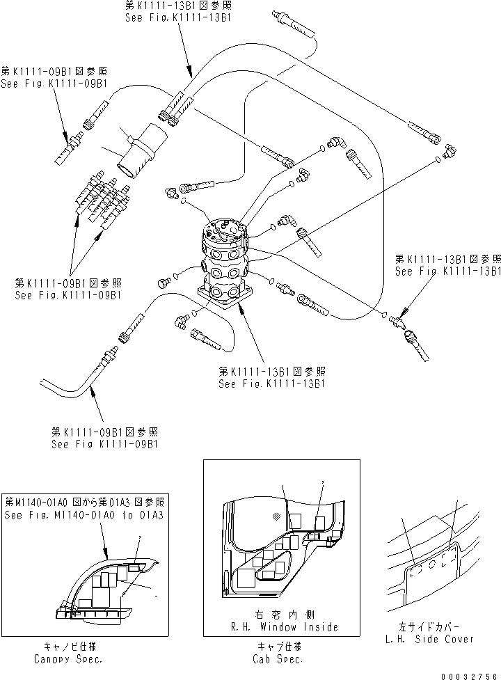 Excavators Komatsu / PC27MRX-1 S/N 10001-UP(pc27mrxc) / 2 WAY PATTERN CONTROL (MULTI PATTERN LESS)(150300 : H1835-01A3)