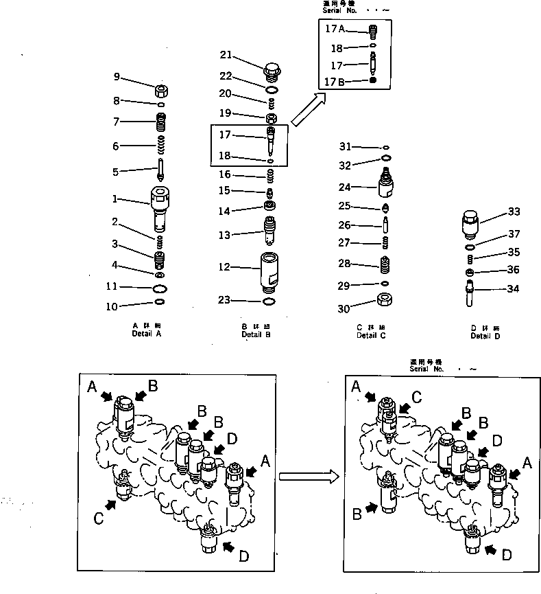 Excavators Komatsu / PC28UU-1 S/N 1001-UP(pc28uu0c) / HYDRAULIC CONTROL VALVE (3/3) (6-SPOOL)(#1001-3652)(180120 : 6203)