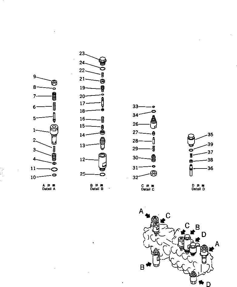 Excavators Komatsu / PC28UU-1 S/N 1001-UP(pc28uu0c) / HYDRAULIC CONTROL VALVE (3/3) (6-SPOOL)(#3653-)(180130 : 6203A)