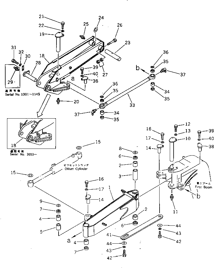 Excavators Komatsu / PC28UU-1 S/N 1001-UP(pc28uu0c) / 2ND AND 3RD BOOM(210020 : 7011)