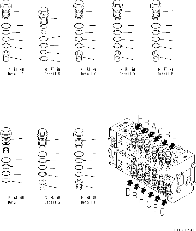 Excavators Komatsu / PC290LC-7K S/N K40001-UP(pc290lcu) / MAIN VALVE (7-SPOOL) (6/18)(#K40001-K40194)(480330 : Y1662-06A0)