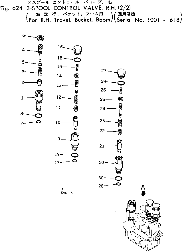 Komatsu parts book diagram for PC30-1 S/N 1001-UP: 3-SPOOL CONTROL VALVE ? R.H. (2/2)(FOR R.H. TRAVEL ?BUCKET ?BOOM)(#1001-1618)