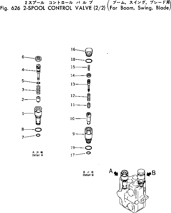 Komatsu parts book diagram for PC30-1 S/N 1001-UP: 2-SPOOL CONTROL VALVE (2/2)(FOR BOOM ?SWING ?BLADE)