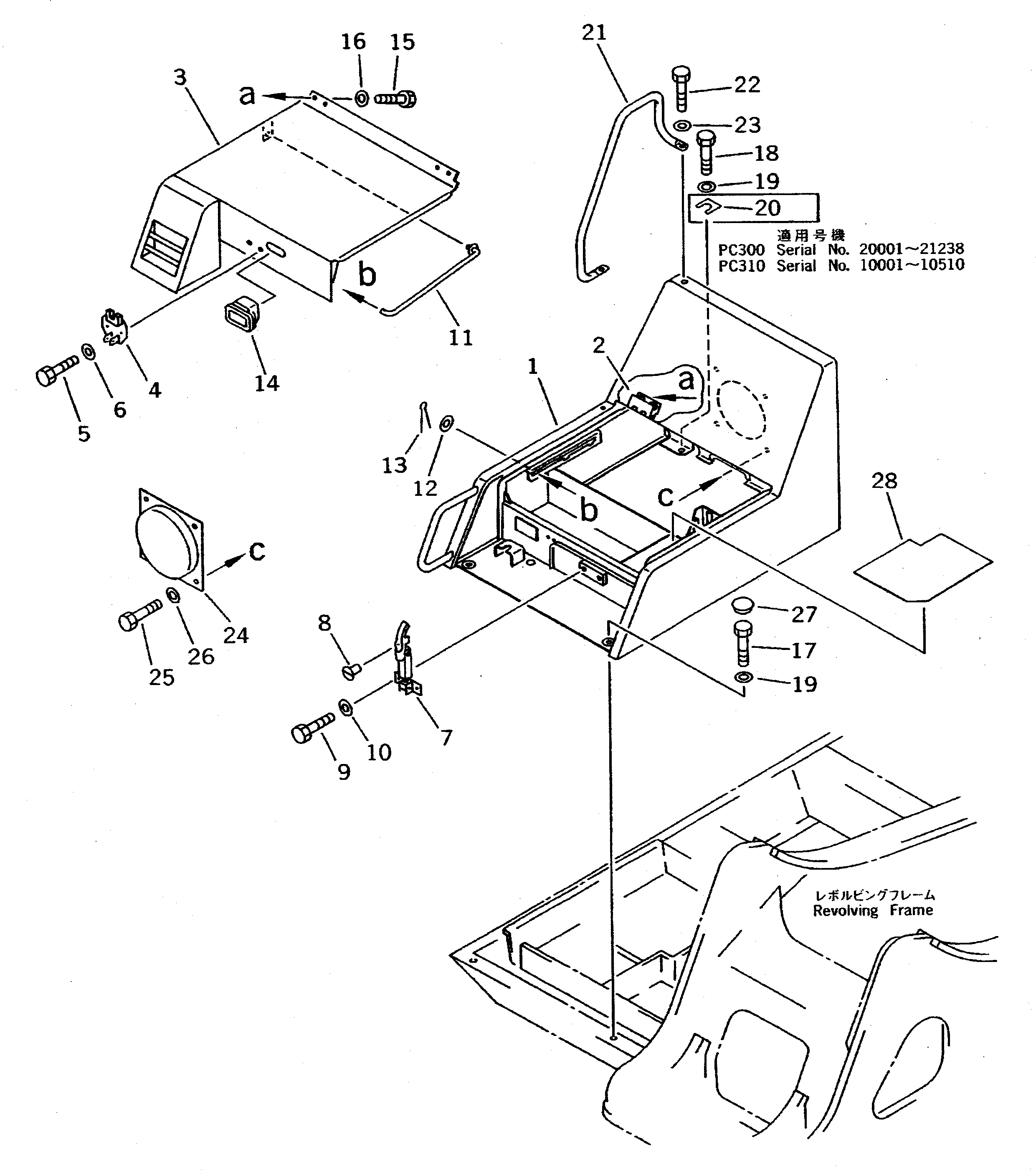 Excavators Komatsu / PC300 S/N 20001-UP (Mighty Spec)(pc300-0c) / BATTERY CASE(150090 : 5051)