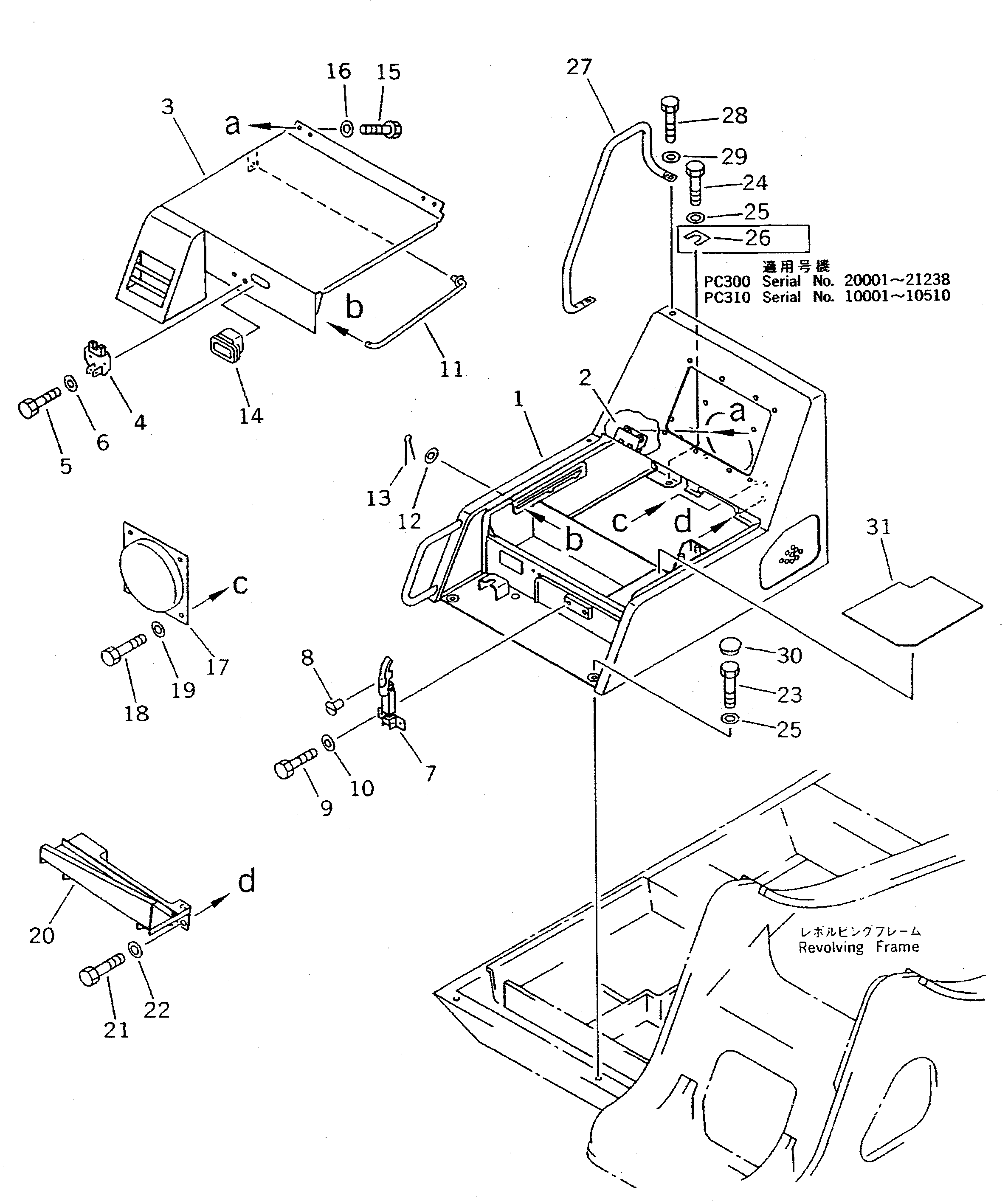 Excavators Komatsu / PC300 S/N 20001-UP (Mighty Spec)(pc300-0c) / BATTERY CASE (WITH CAR COOLER)(#20001-22629)(150100 : 5052)