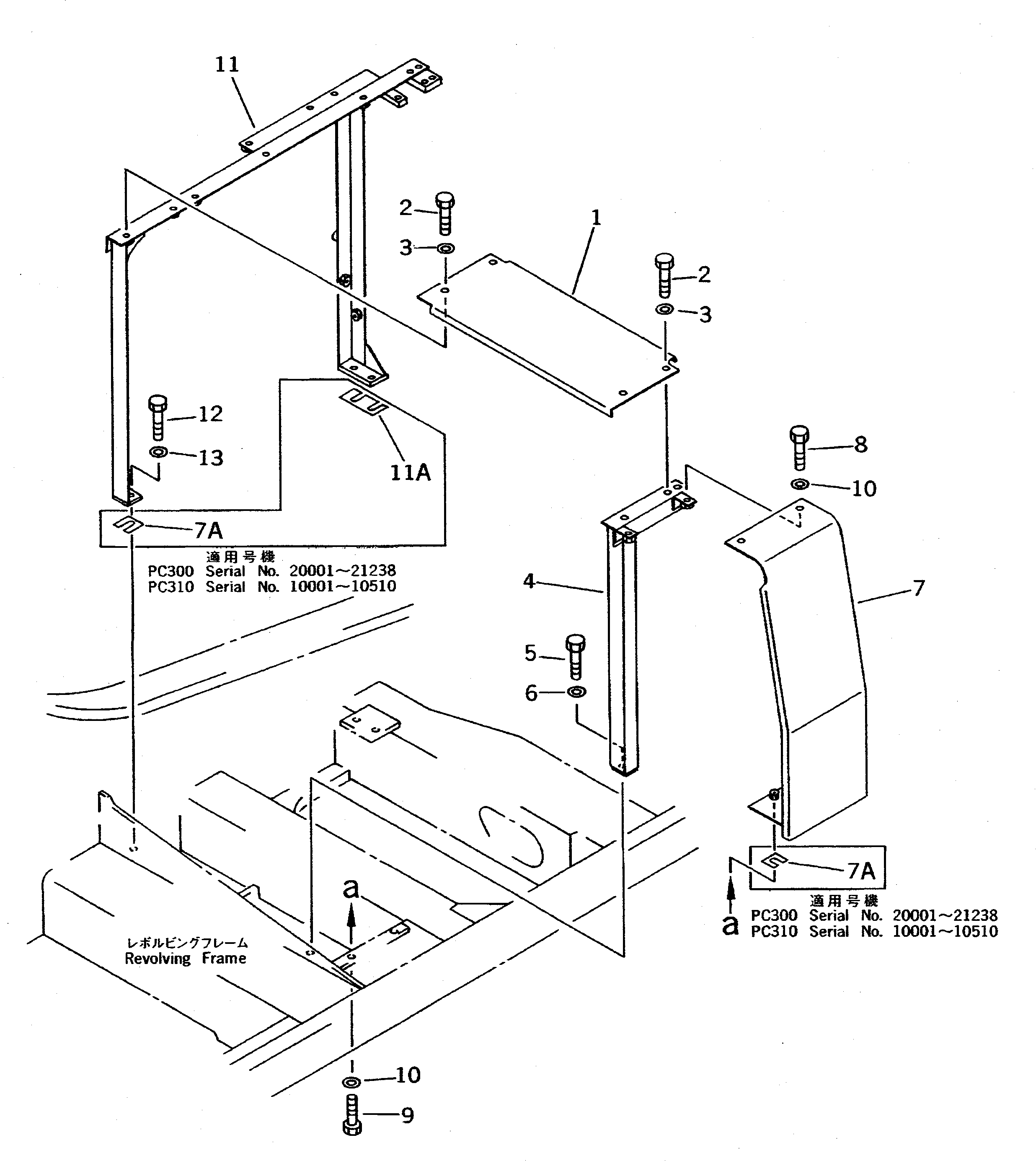 Excavators Komatsu / PC300 S/N 20001-UP (Mighty Spec)(pc300-0c) / COVER AND FRAME(150140 : 5071)