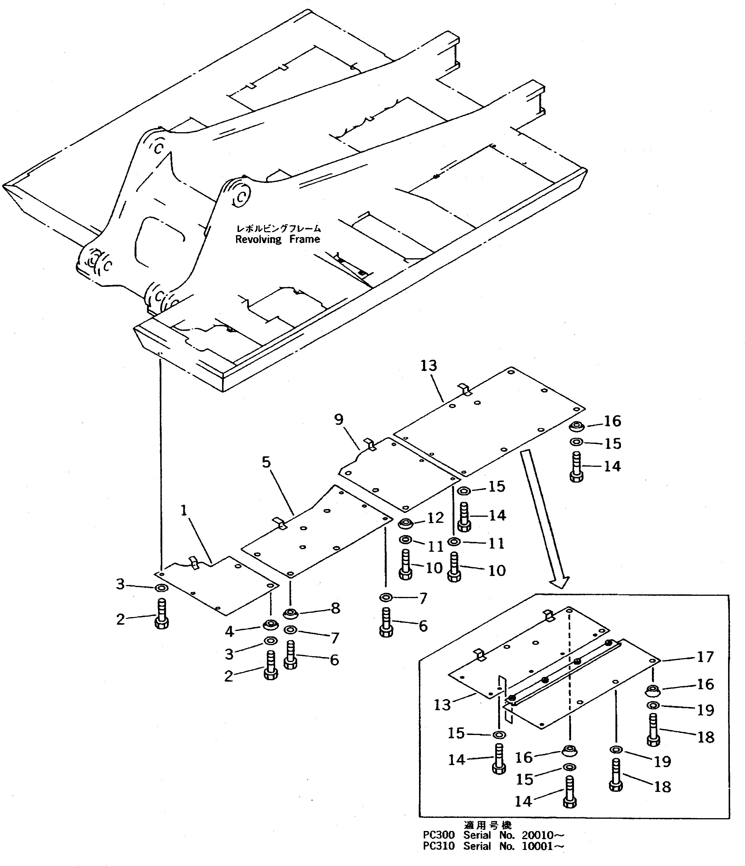 Excavators Komatsu / PC300 S/N 20001-UP (Mighty Spec)(pc300-0c) / UNDER COVER (FOR FRAME L.H.) (HEAVY DUTY)(150220 : 5142)