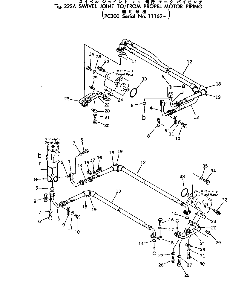 Komatsu parts book diagram for PC300-2 S/N 11001-UP: SWIVEL JOINT TO/FROM PROPEL MOTOR PIPING(#11162-)