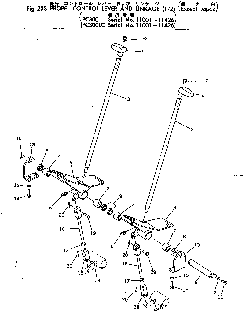 Komatsu parts book diagram for PC300-2 S/N 11001-UP: PROPEL CONTROL LEVER AND LINKAGE (1/2) (E.J.)(#11001-11426)