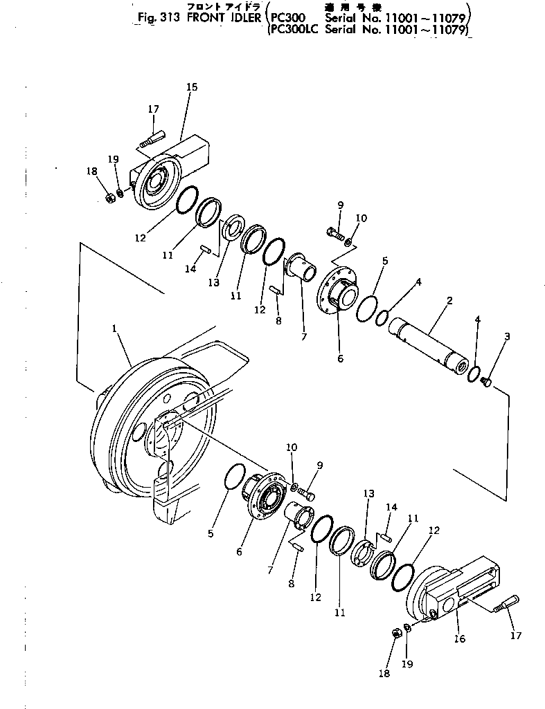Komatsu parts book diagram for PC300-2 S/N 11001-UP: FRONT IDLER(#11001-11079)