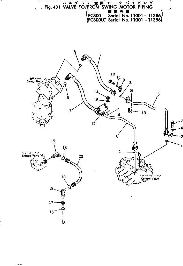 Excavators Komatsu / PC300-2 S/N 11001-UP(pc300-2c) / VALVE TO/FROM SWING MOTOR PIPING(#11001-11386)(120080 : 431)
