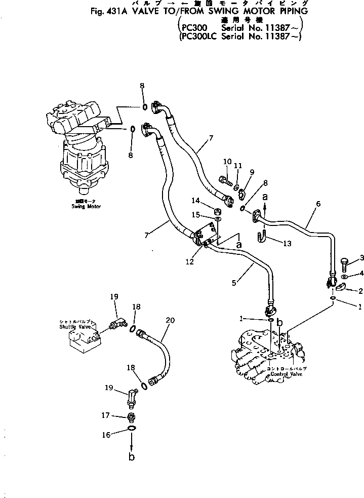 Excavators Komatsu / PC300-2 S/N 11001-UP(pc300-2c) / VALVE TO/FROM SWING MOTOR PIPING(#11387-)(120090 : 431A)