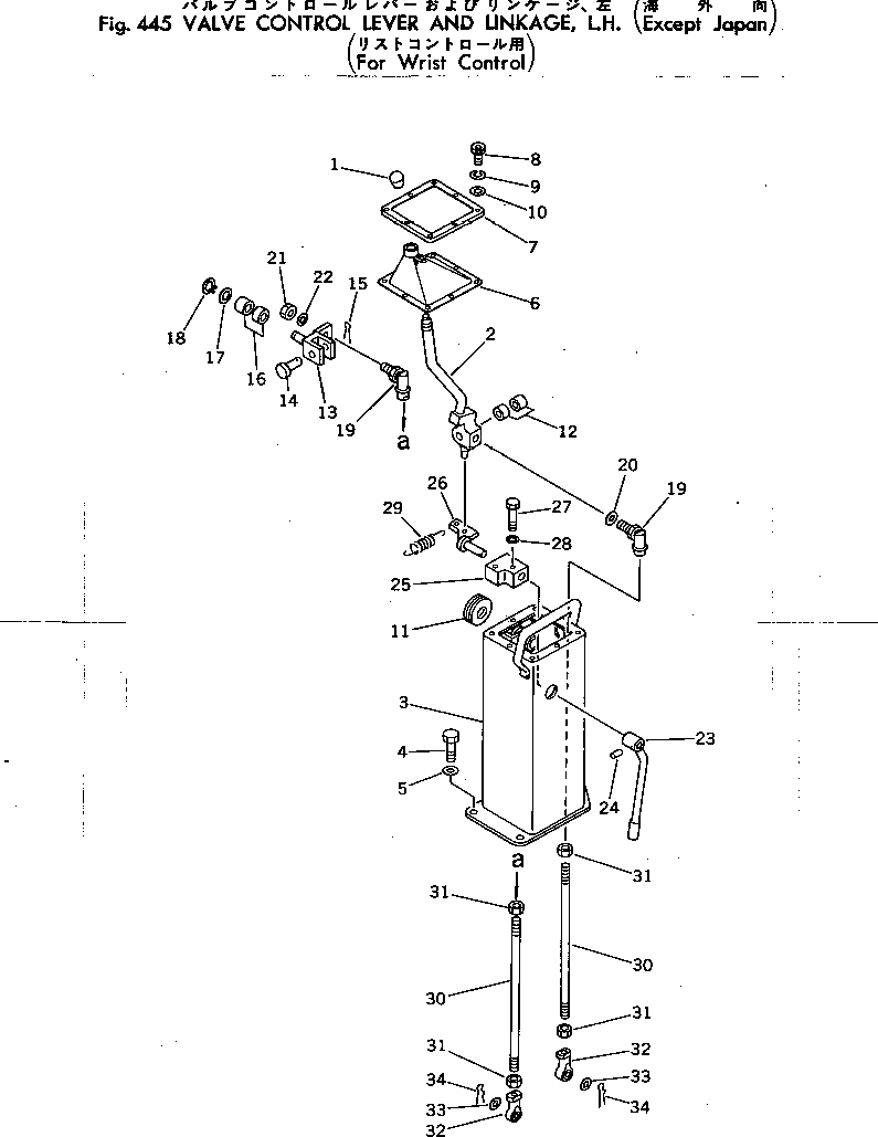 Excavators Komatsu / PC300-2 S/N 11001-UP(pc300-2c) / VALVE CONTROL LEVER AND LINKAGE ? L.H. (E.J.) (FWC)(120120 : 445)