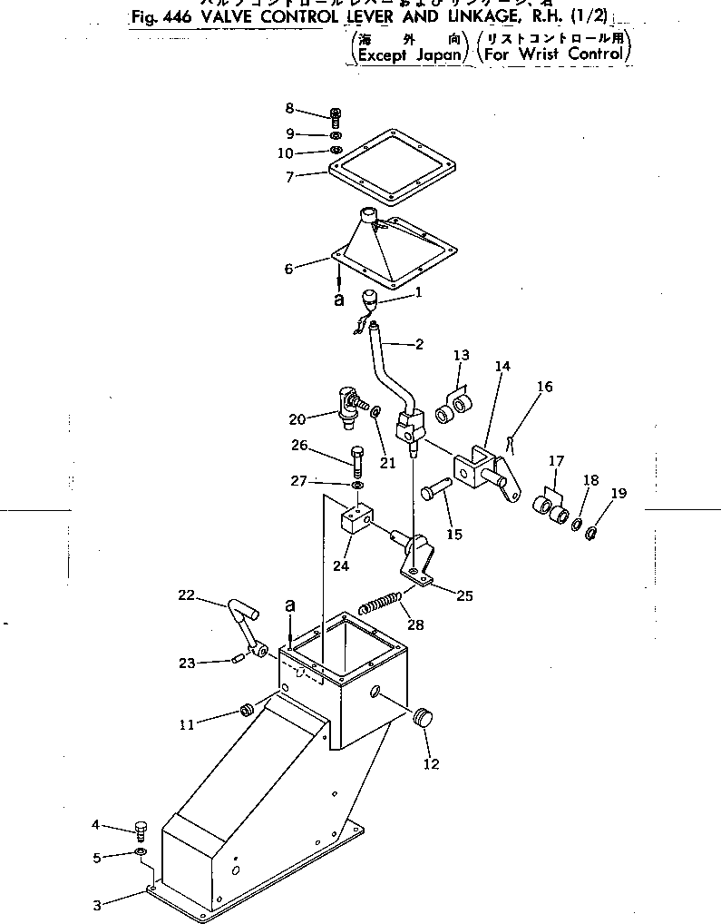 Excavators Komatsu / PC300-2 S/N 11001-UP(pc300-2c) / VALVE CONTROL LEVER AND LINKAGE ? R.H. (1/2) (E.J.) (FWC)(120130 : 446)