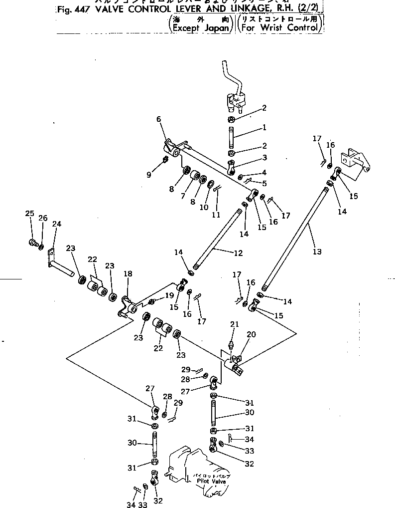 Excavators Komatsu / PC300-2 S/N 11001-UP(pc300-2c) / VALVE CONTROL LEVER AND LINKAGE ? R.H. (2/2) (E.J.) (FWC)(120140 : 447)