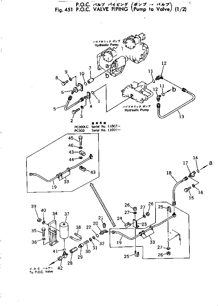 Komatsu parts book diagram for PC300-2 S/N 11001-UP: P.O.C. VALVE PIPING (PUMP TO VALVE) (1/2)
