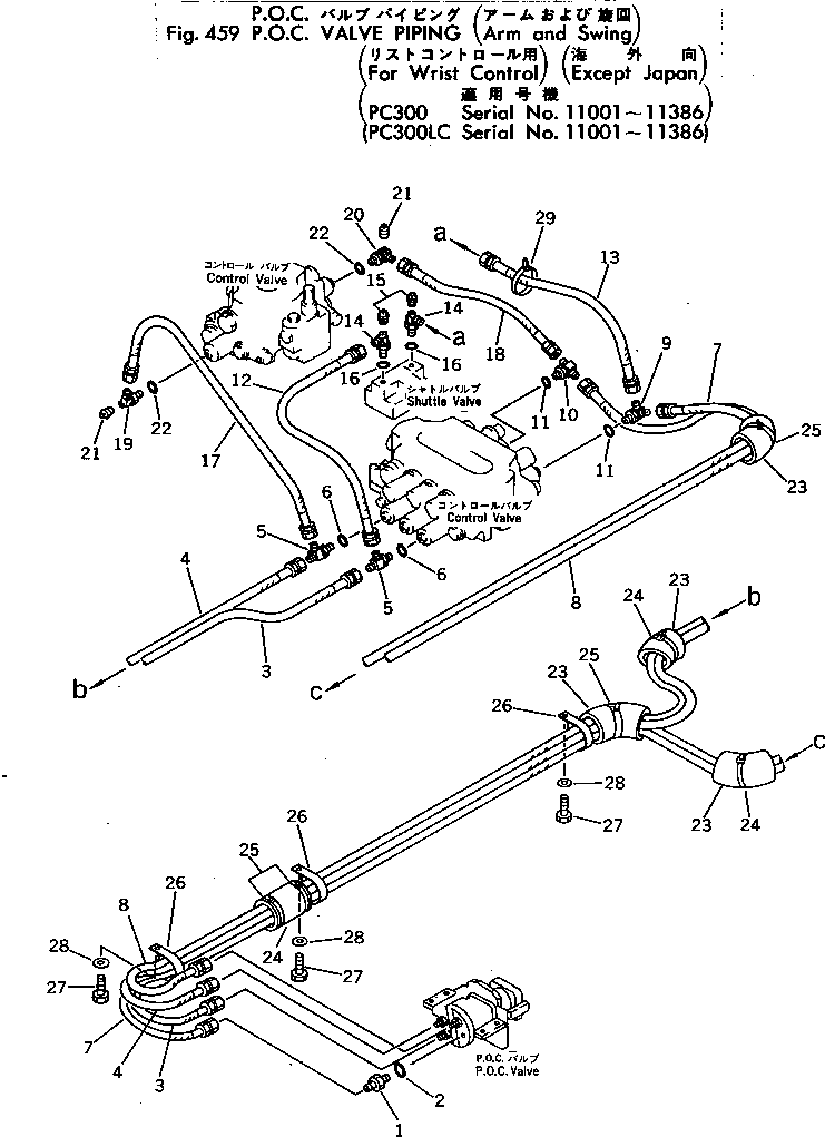 Excavators Komatsu / PC300-2 S/N 11001-UP(pc300-2c) / P.O.C. VALVE PIPING (ARM AND SWING) (E.J.) (FWC)(#11001-11386)(120230 : 459)